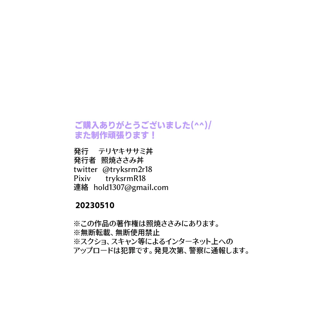 Female x Male Illustrations page 76 original parody - business suit futanari hentai manga - read online free