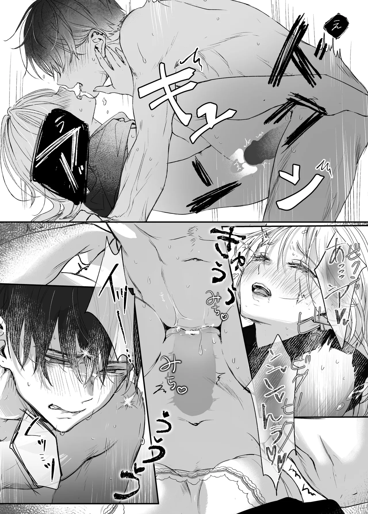 shinkan ga ×××na no wa uriko no seidesu page 43 original parody - kissing leg lock hentai manga - read online free