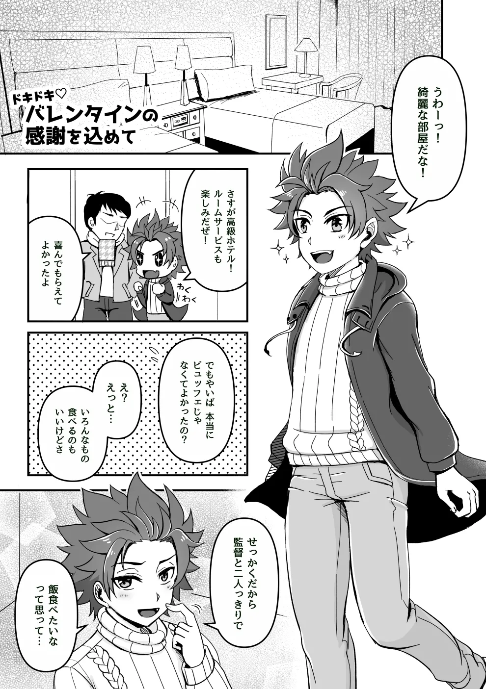 Preview page 3