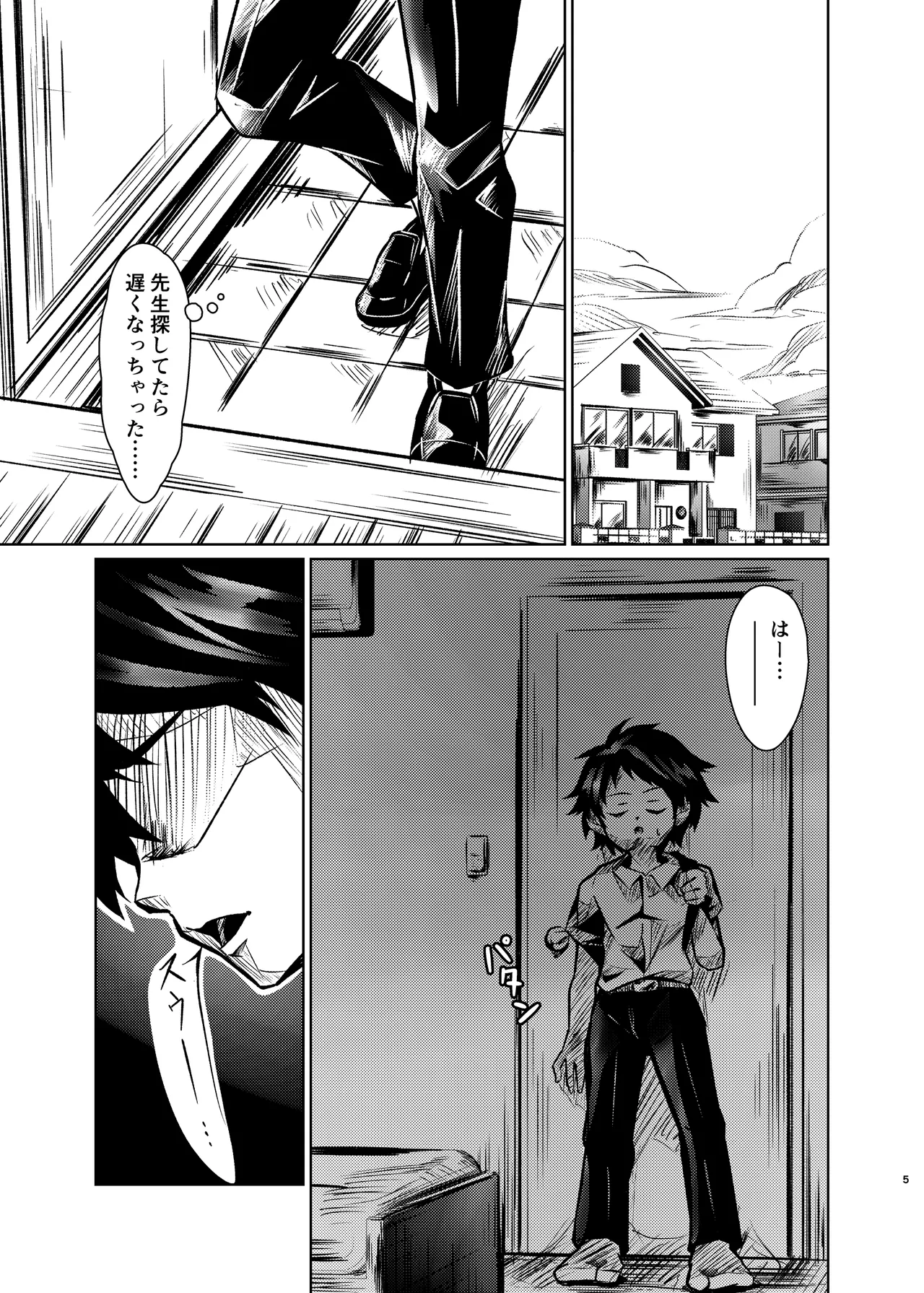 Preview page 4