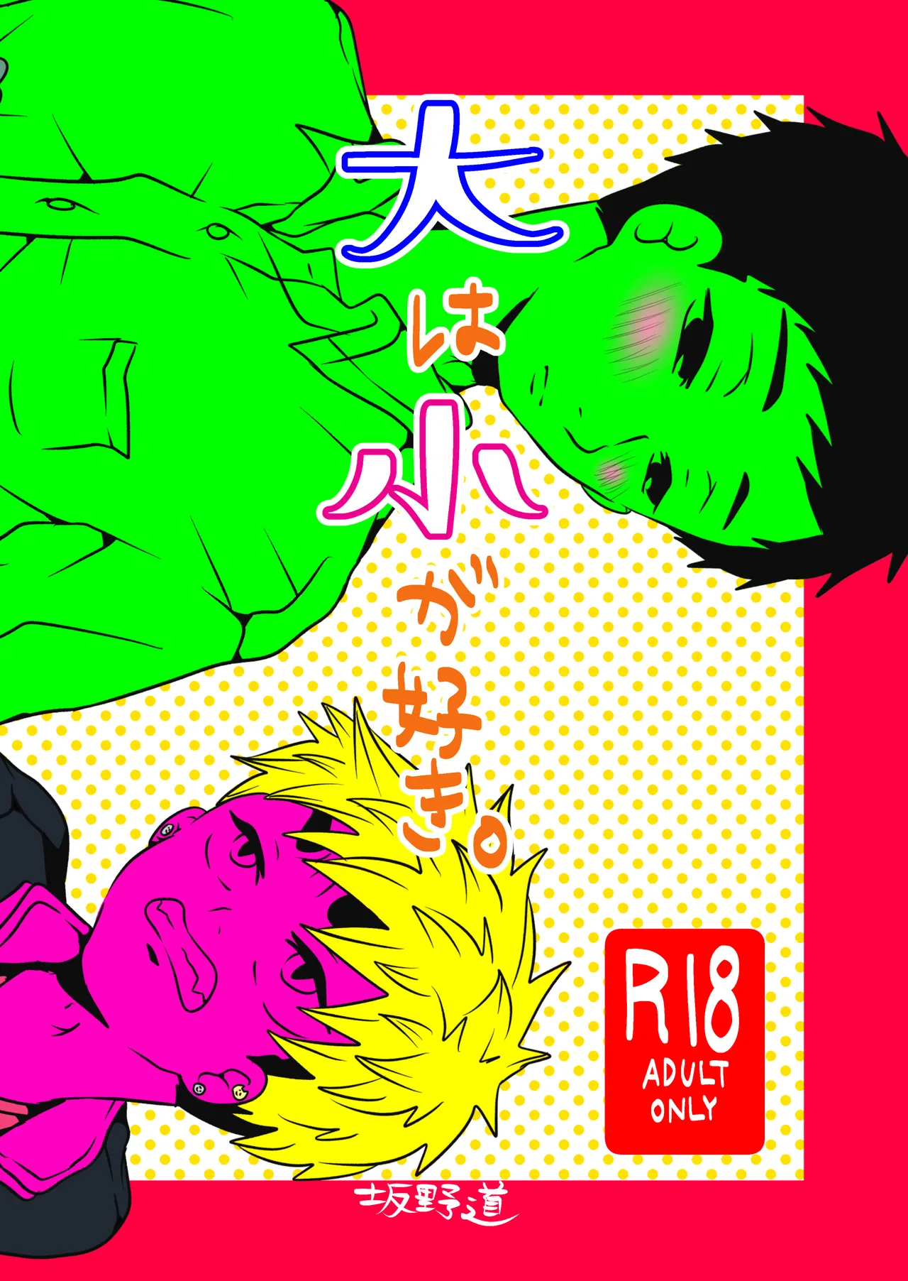Preview page 1