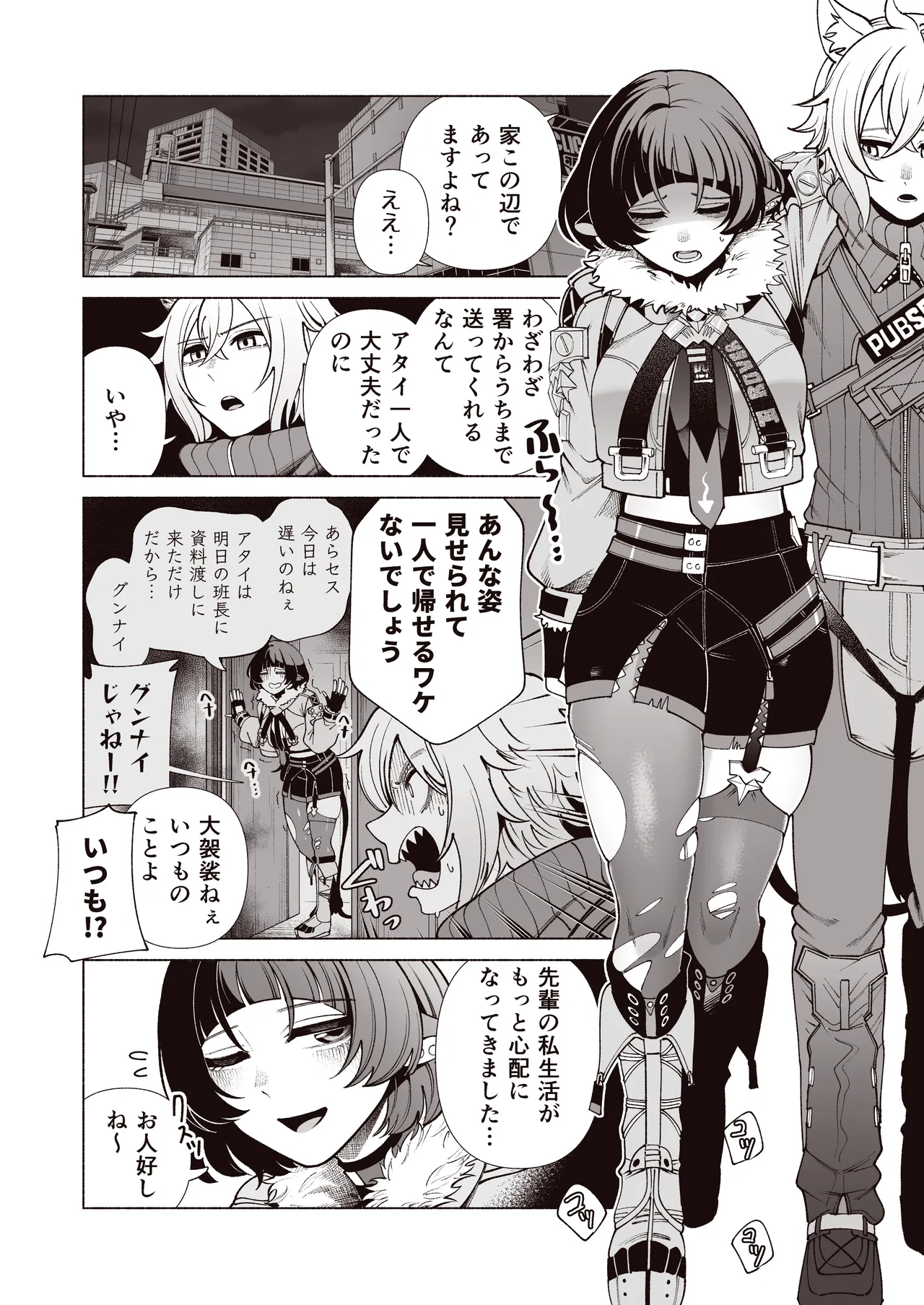 Preview page 3