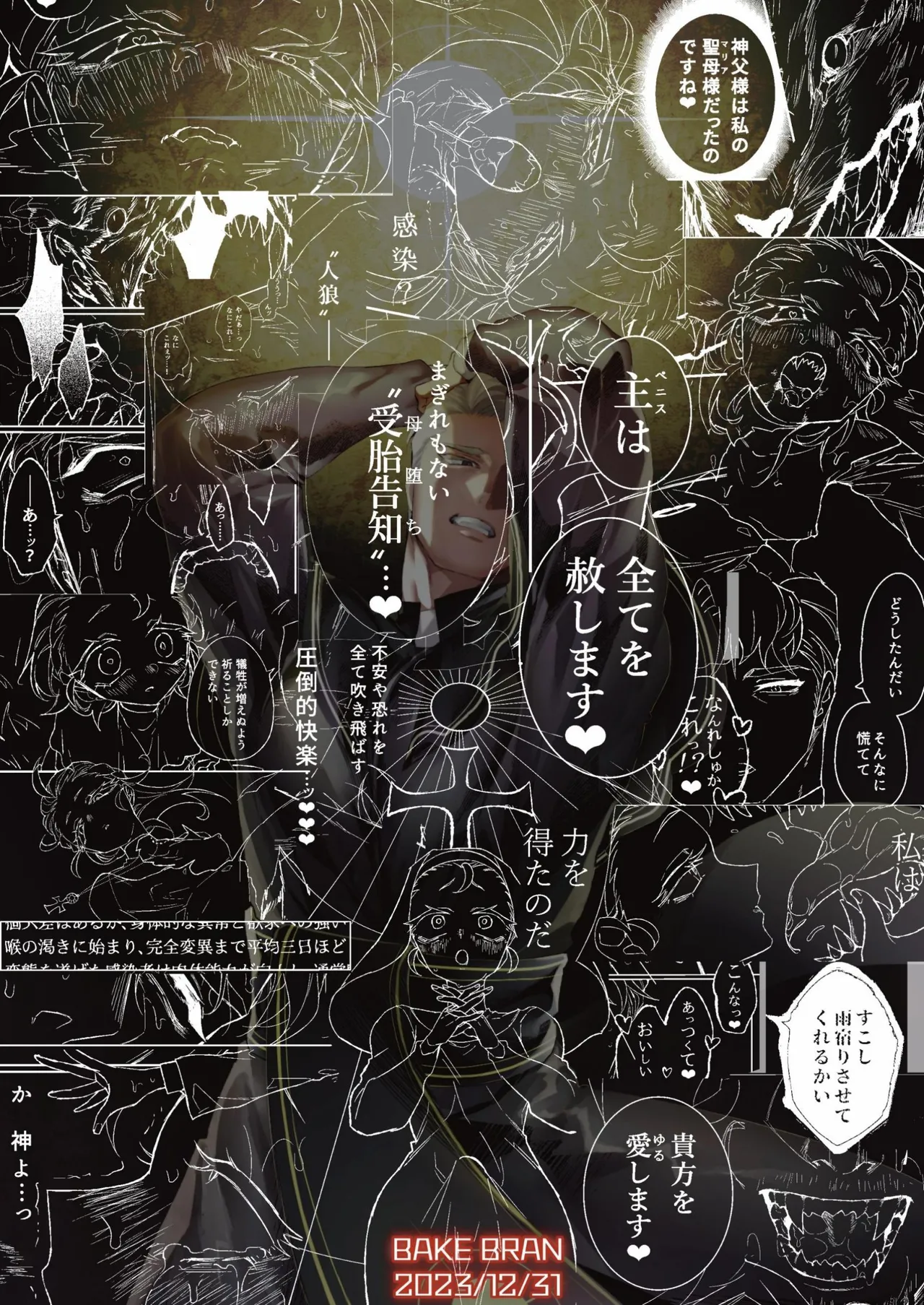 FULL YA NO MOLLY page 53 original parody - sole male nakadashi hentai manga - read online free