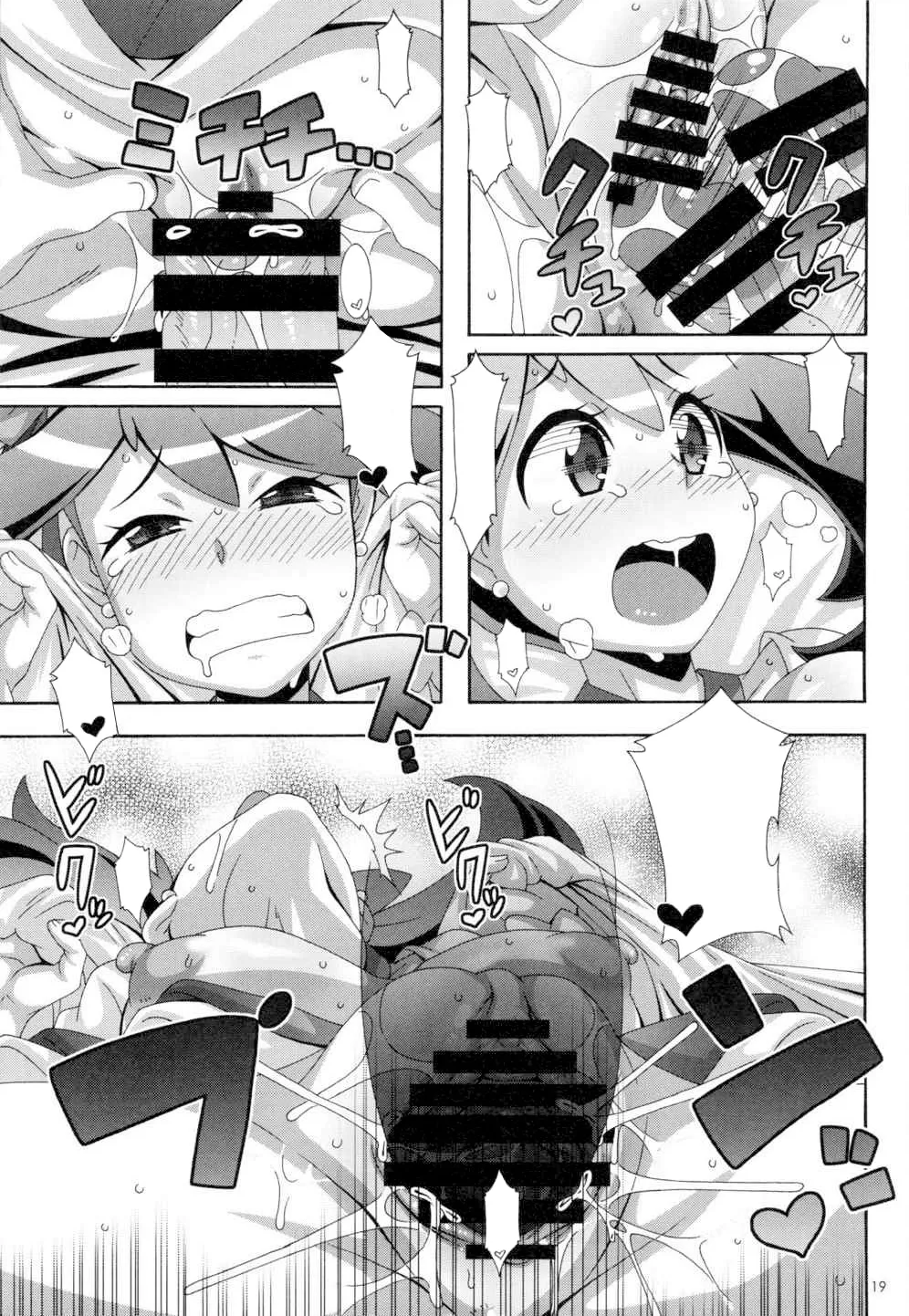 Aidoru Ruuru page 18 featuring brendan pokemon parody - big breasts unusual pupils hentai manga - read online free