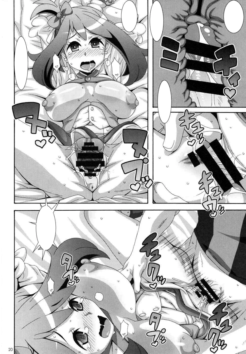 Aidoru Ruuru page 19 featuring brendan pokemon parody - big breasts unusual pupils hentai manga - read online free