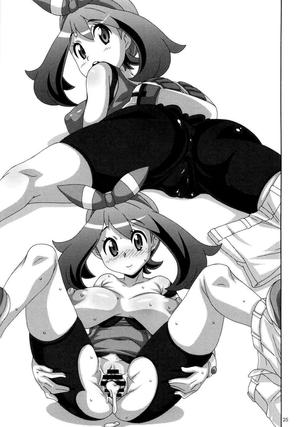 Aidoru Ruuru - Page 24