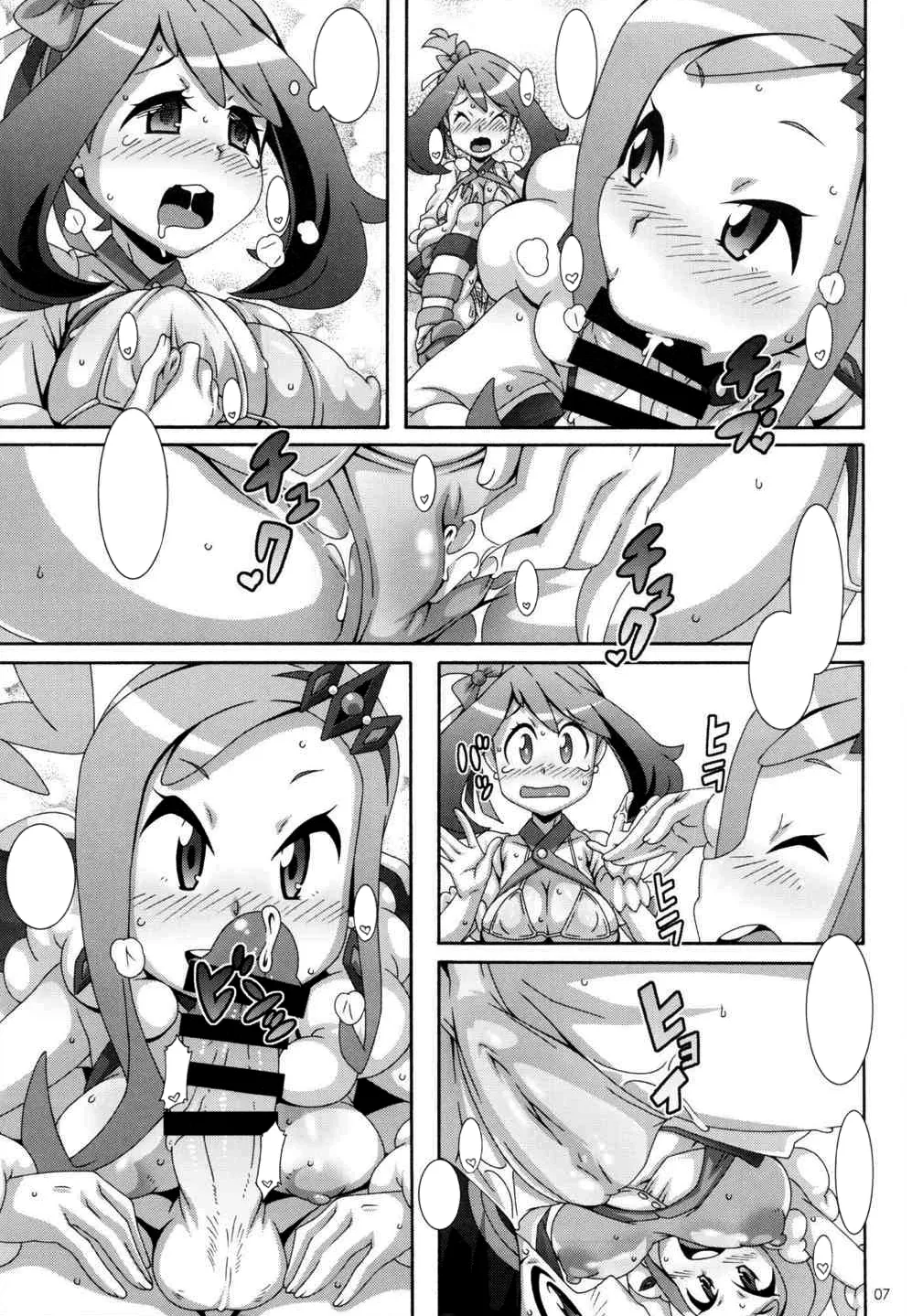 Preview page 6