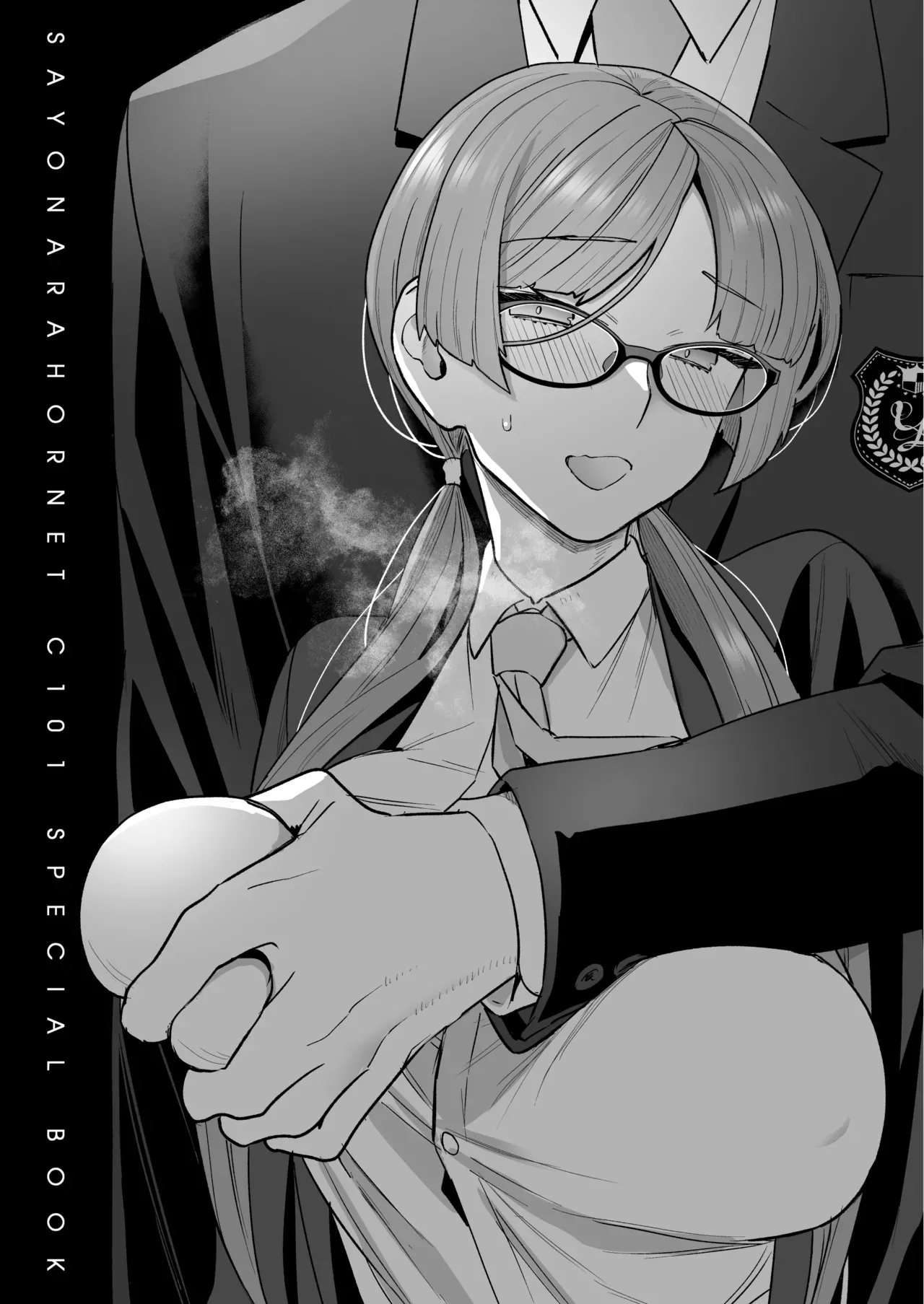 [Sayonara Hornet (Yoshiragi)] Iinchou to Mitsuda-kun Soushuuhen 1 + alpha | The Class President and Mitsuda-kun Compilation 1 + alpha [English] [rez_a] page 39 original parody - big breasts schoolboy uniform hentai manga - read online free