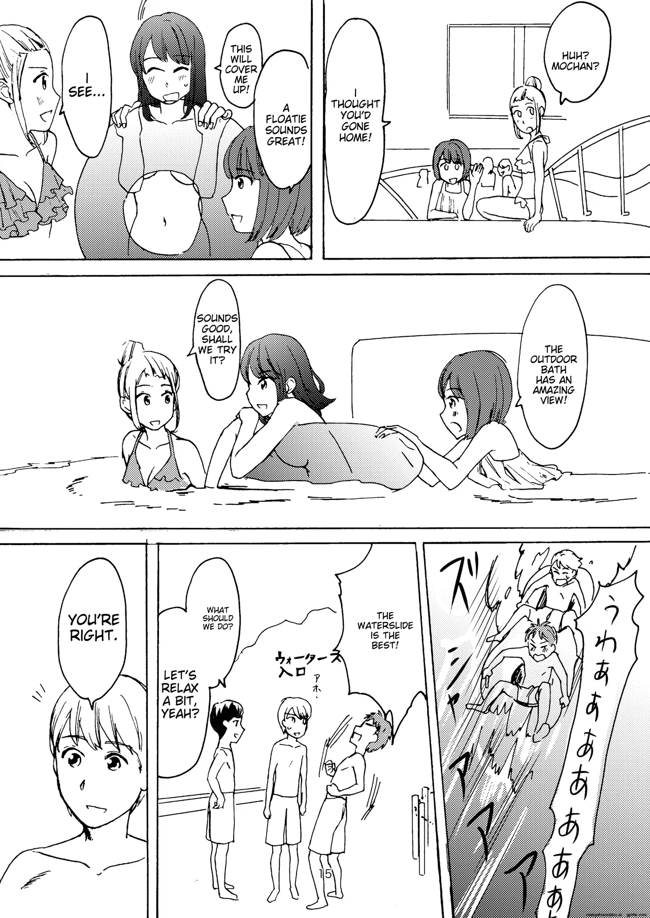 Ai no Onsen Pool - Page 13