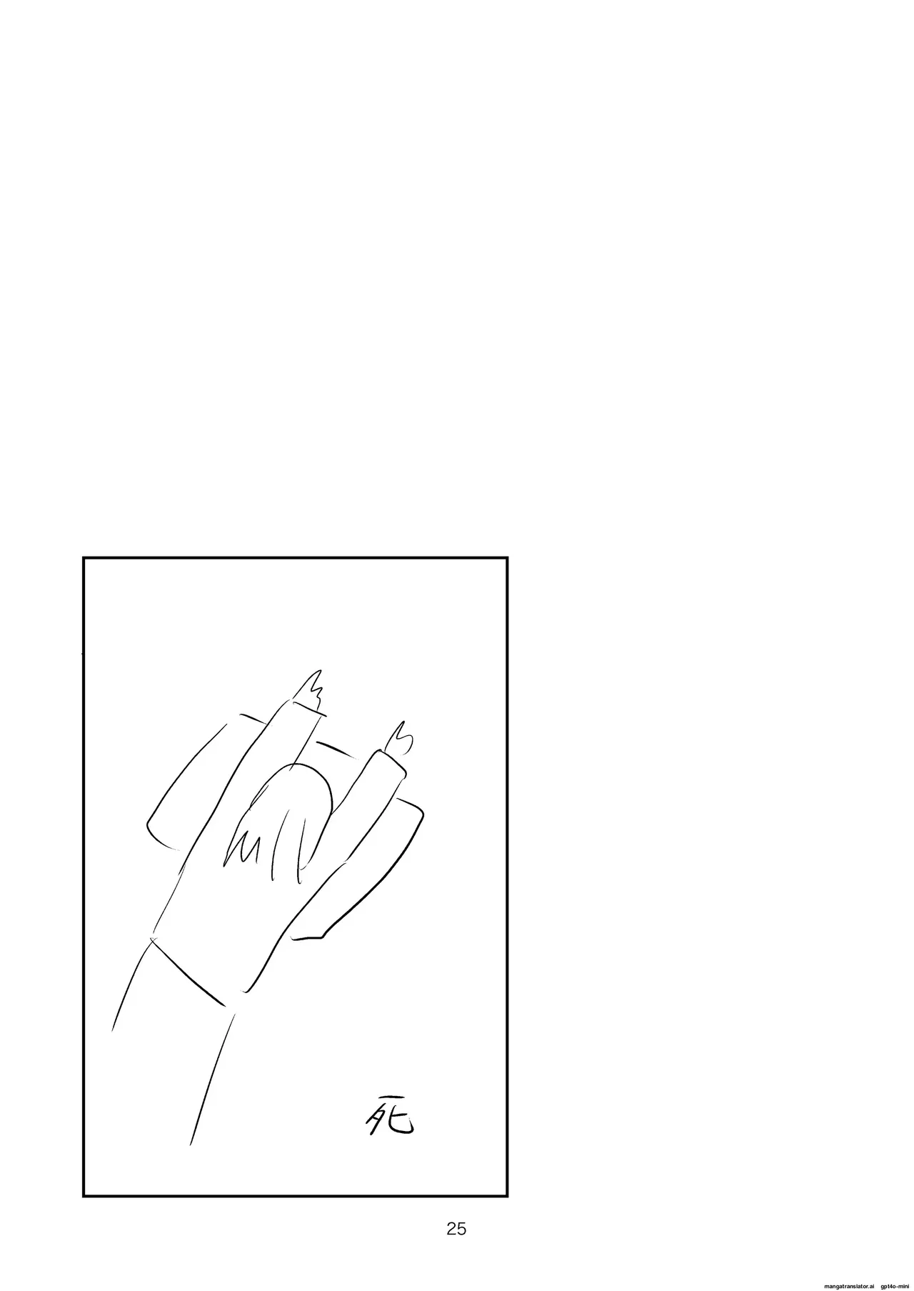 Ai no Onsen Pool | Love Hot Spring Pool page 23 original parody - hairy rough translation hentai manga - read online free