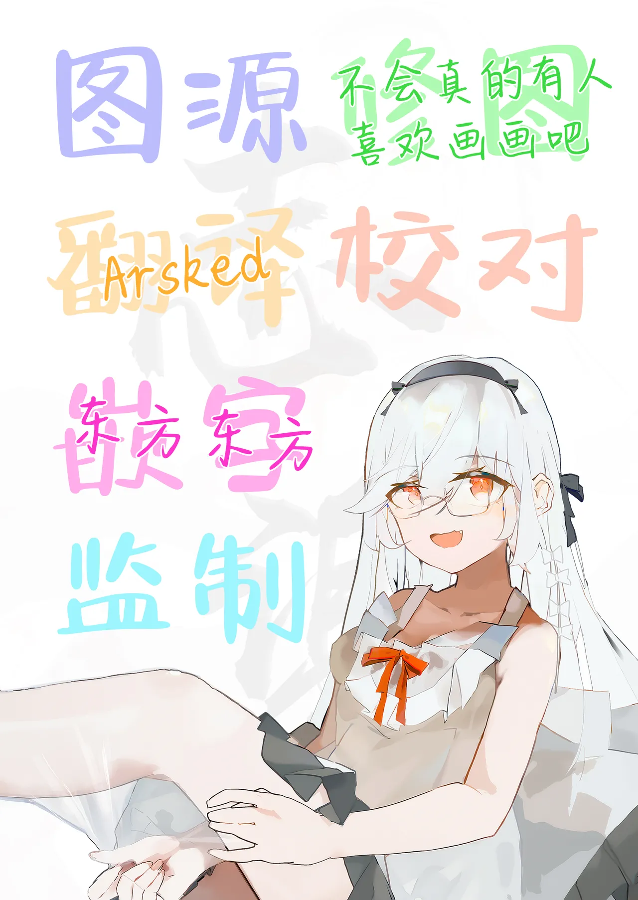 [Jyuu Sensya Usagitai (Takano Tomohiro)] Aona-Chan no Saikyou Densetsu Sex Road ~Kando Batsugun no Yankee~ | 敏感非同寻常的不良少女～小苍奈的最强传说超绝性爱之路～ [Chinese] [白杨汉化组] page 35 original parody - big breasts group hentai manga - read online free