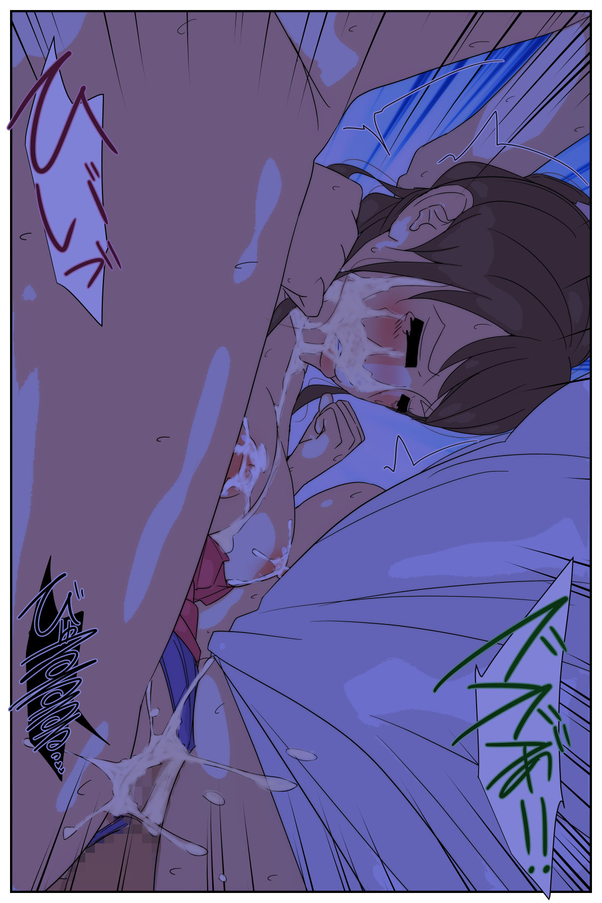 Boku no mama ga ojīchan ichimi ni yodōshi chū dashi sa re tsudzukemashita. Yagaisekkusu-hen kanzenhan page 90 original parody - nakadashi full color hentai manga - read online free