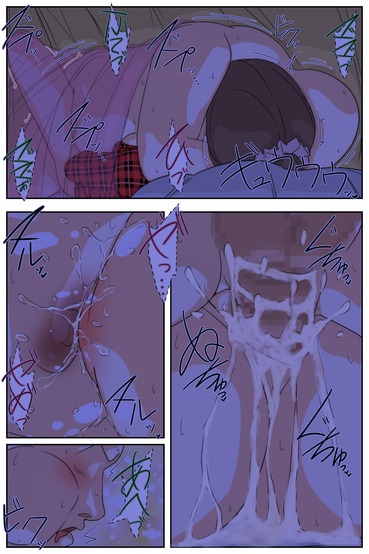 Boku no mama ga ojīchan ichimi ni yodōshi chū dashi sa re tsudzukemashita. Tento-hen kanzenhan page 28 original parody - nakadashi full color hentai manga - read online free