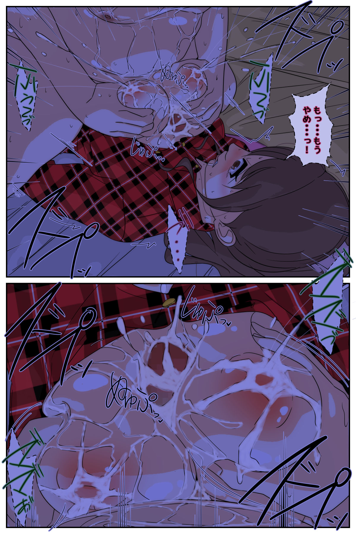 Boku no mama ga ojīchan ichimi ni yodōshi chū dashi sa re tsudzukemashita. Tento-hen kanzenhan page 35 original parody - milf netorare hentai manga - read online free