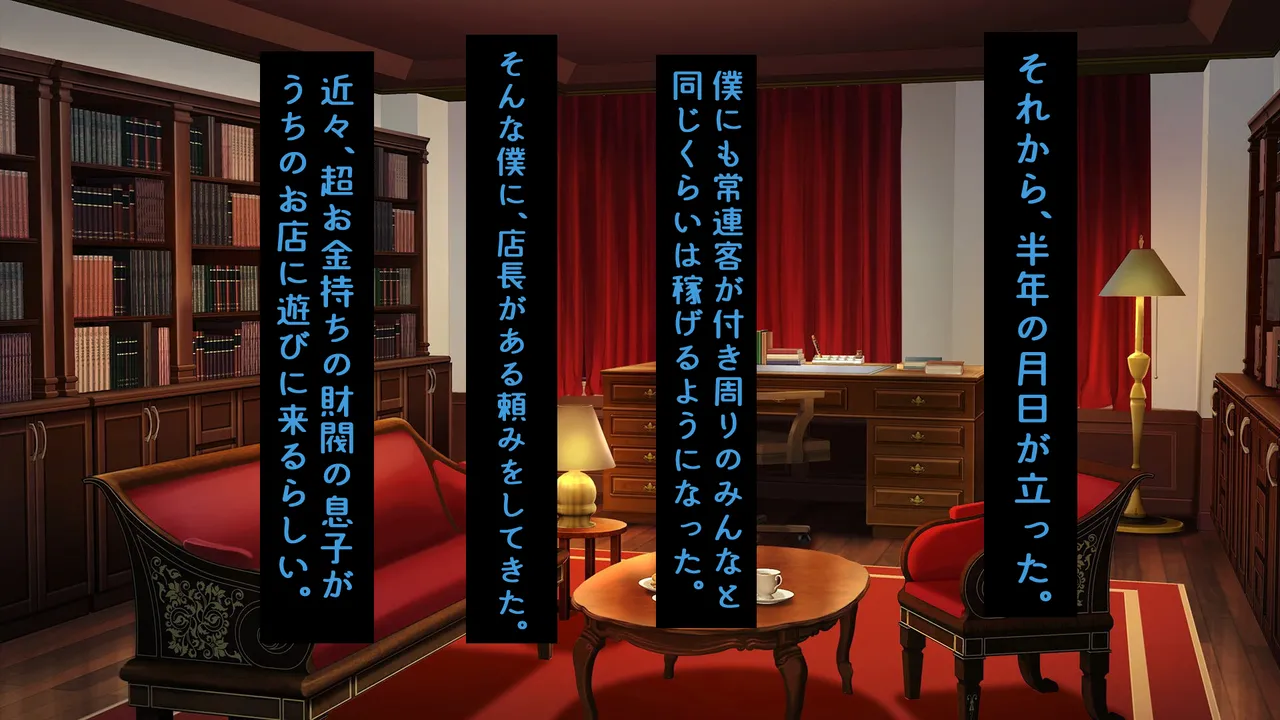 [Shoto Lolita (ToTo)] InCha Otokonoko ga Ura Fuuzoku Debut? [Mesuiki Danshi] Sono 1 page 133 original parody - gloves swimsuit hentai manga - read online free