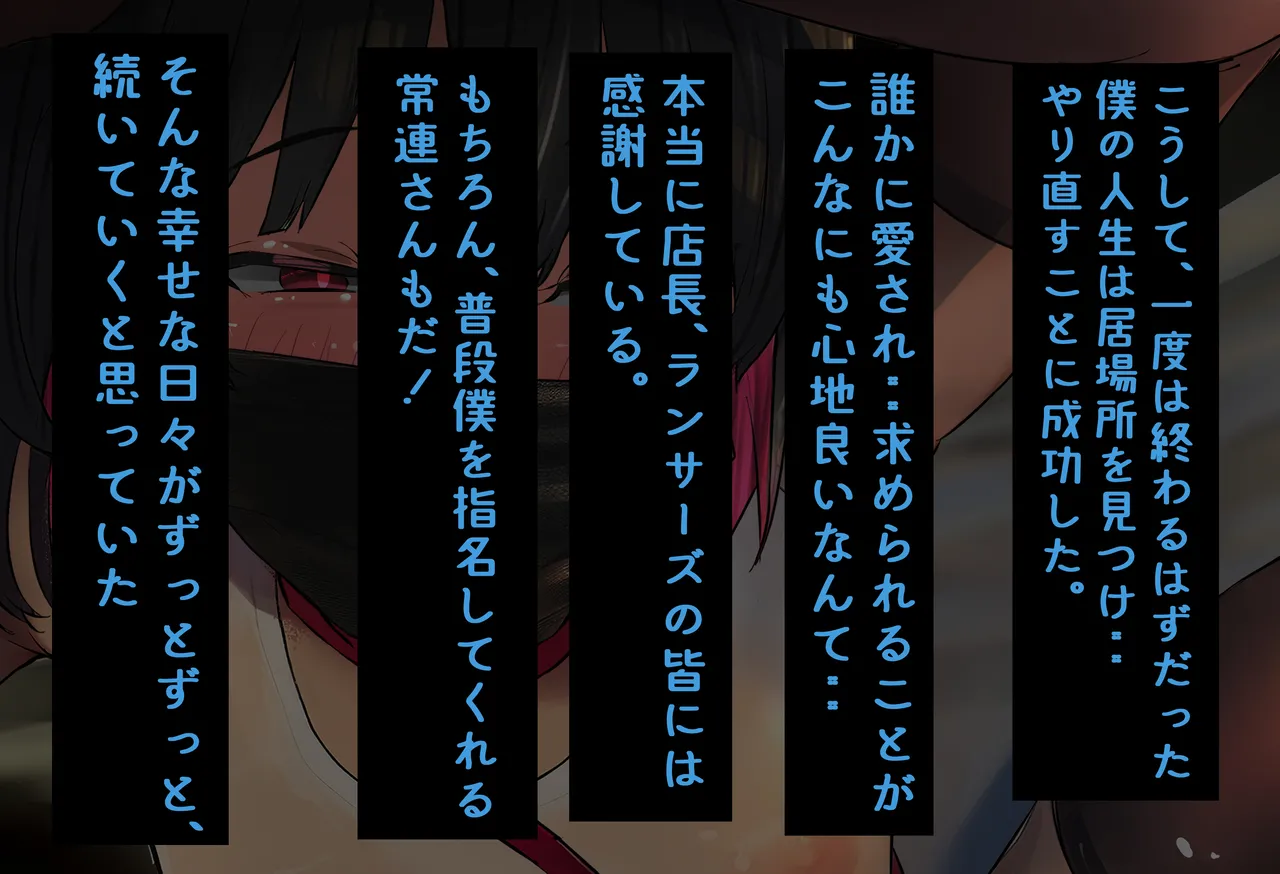 [Shoto Lolita (ToTo)] InCha Otokonoko ga Ura Fuuzoku Debut? [Mesuiki Danshi] Sono 1 page 206 original parody - gloves swimsuit hentai manga - read online free