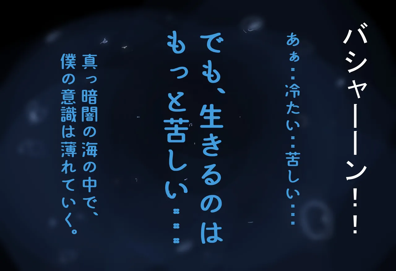 [Shoto Lolita (ToTo)] InCha Otokonoko ga Ura Fuuzoku Debut? [Mesuiki Danshi] Sono 1 page 35 original parody - gloves swimsuit hentai manga - read online free