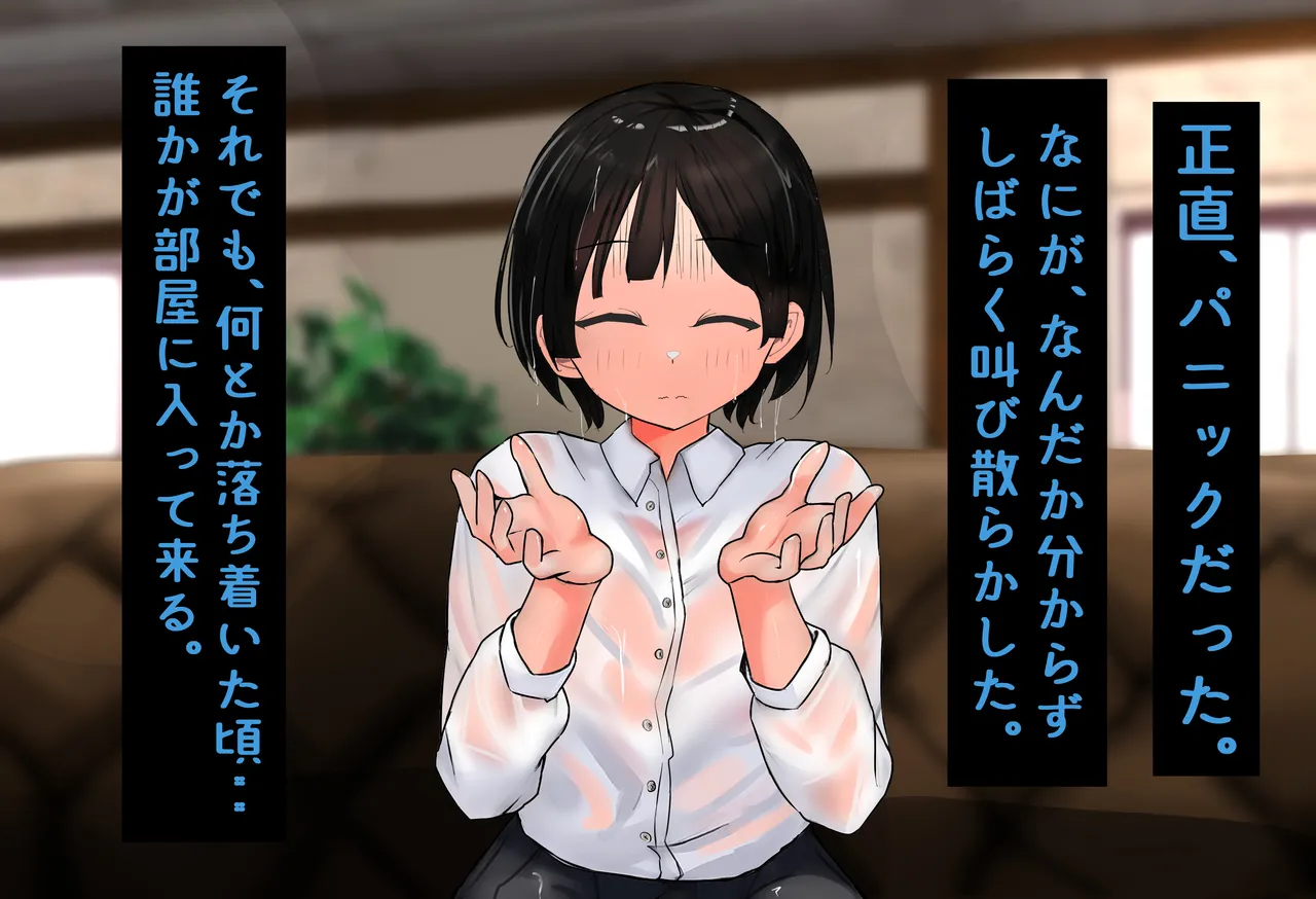 [Shoto Lolita (ToTo)] InCha Otokonoko ga Ura Fuuzoku Debut? [Mesuiki Danshi] Sono 1 page 39 original parody - gloves swimsuit hentai manga - read online free