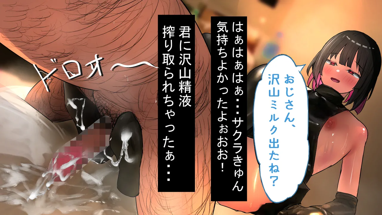 [Shoto Lolita (ToTo)] InCha Otokonoko ga Ura Fuuzoku Debut? [Mesuiki Danshi] Sono 1 page 94 original parody - gloves swimsuit hentai manga - read online free