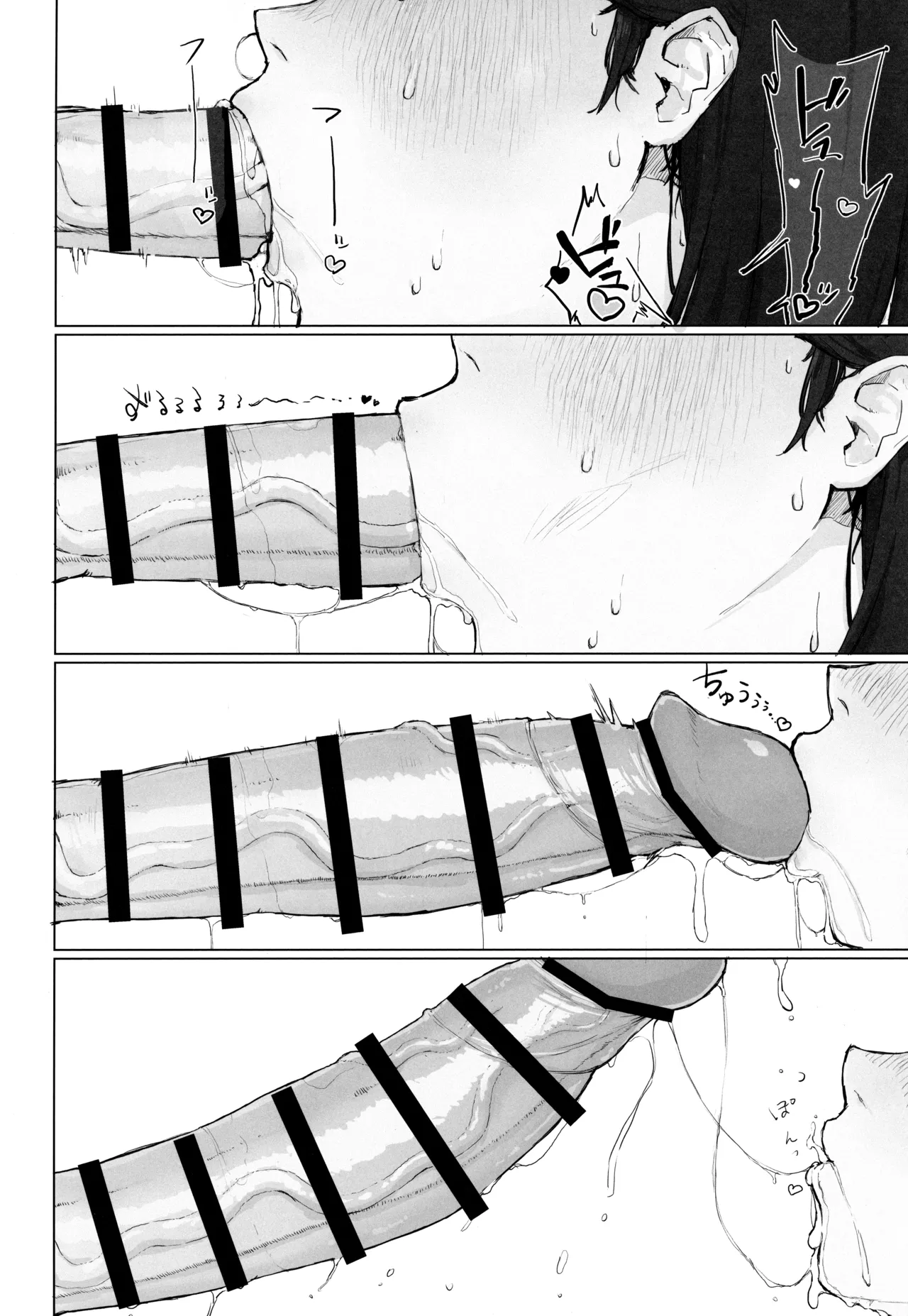 Seishori Oboetate Futanari Chinchin de Musou Shite iru Self o Zettai ni Tomete Miseru page 9 featuring serufu yua do it yourself parody - nakadashi big penis hentai manga - read online free