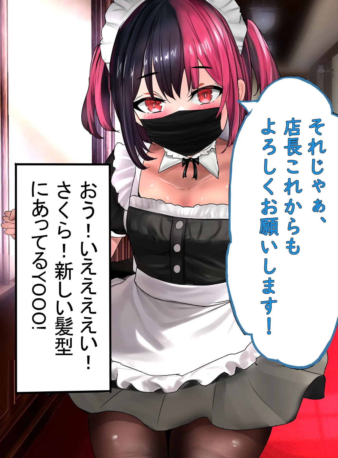 [Shoto Lolita (ToTo)] Inkya Otokonoko ga Hentai Kyoushi ni Choukyou Sareru! [Mesu Iki Otoko] Epsidoe 2 [dlsite] page 178 original parody - multi-work series blowjob hentai manga - read online free