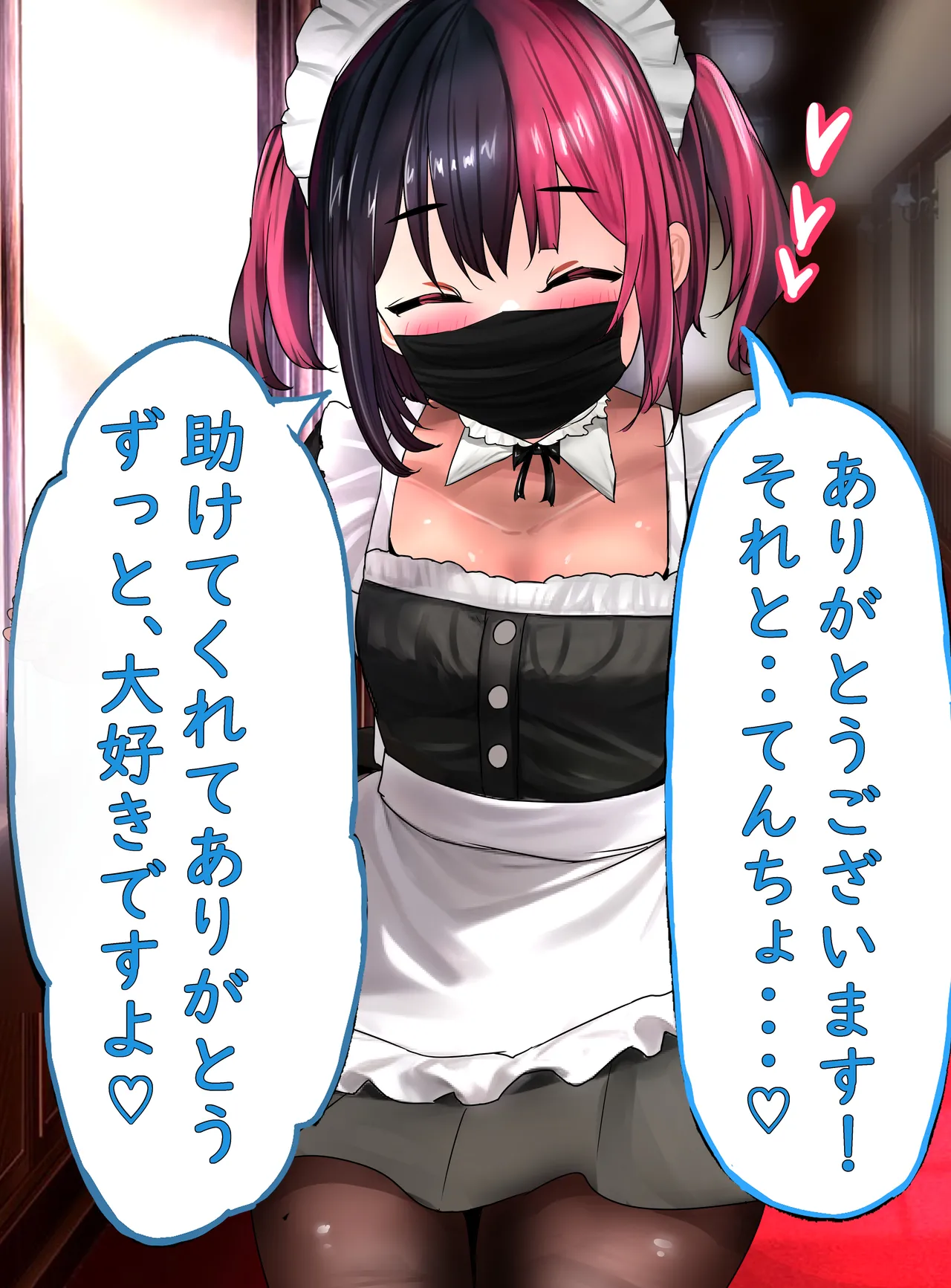 [Shoto Lolita (ToTo)] Inkya Otokonoko ga Hentai Kyoushi ni Choukyou Sareru! [Mesu Iki Otoko] Epsidoe 2 [dlsite] page 179 original parody - multi-work series blowjob hentai manga - read online free