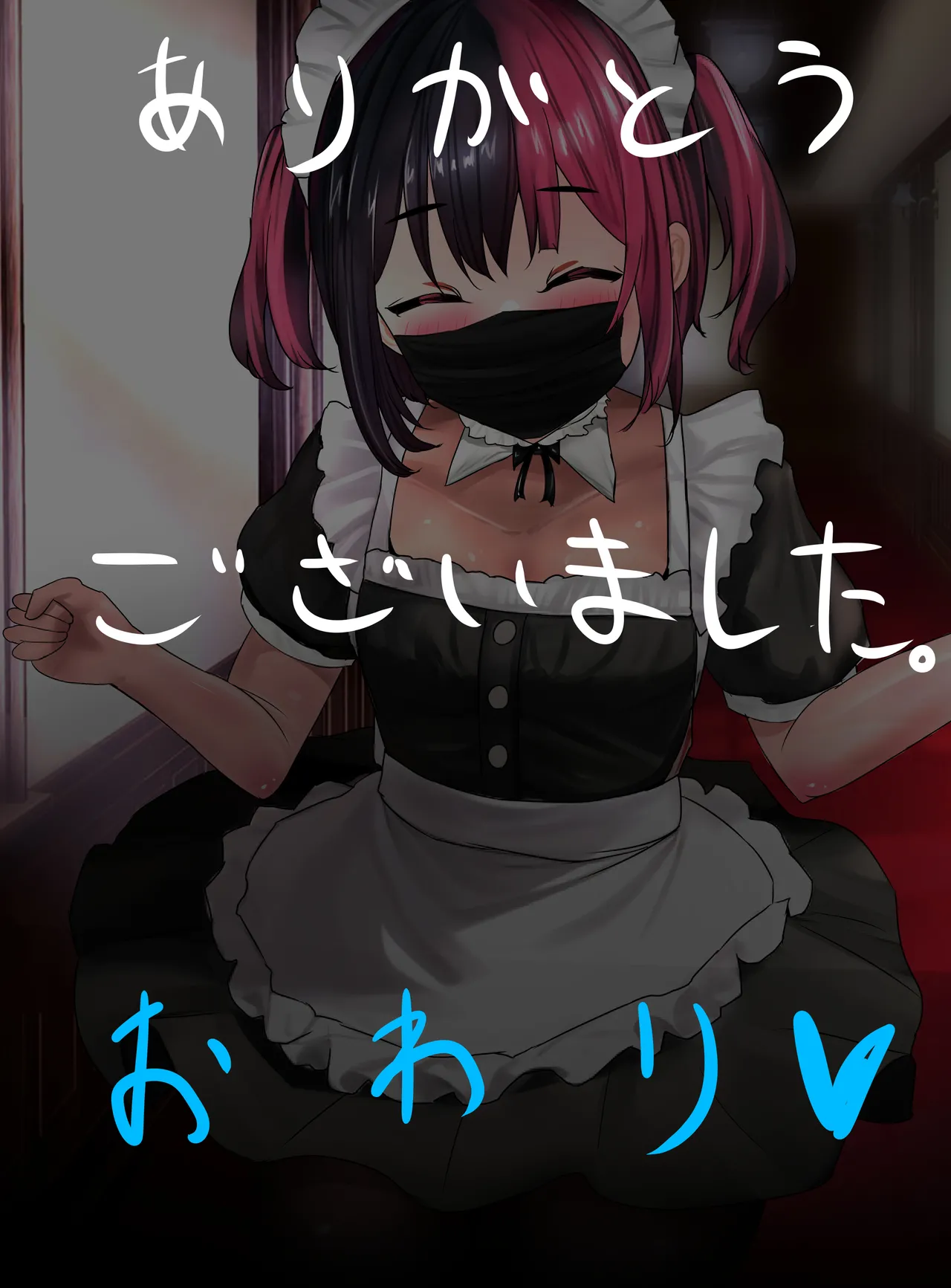 [Shoto Lolita (ToTo)] Inkya Otokonoko ga Hentai Kyoushi ni Choukyou Sareru! [Mesu Iki Otoko] Epsidoe 2 [dlsite] page 180 original parody - multi-work series blowjob hentai manga - read online free