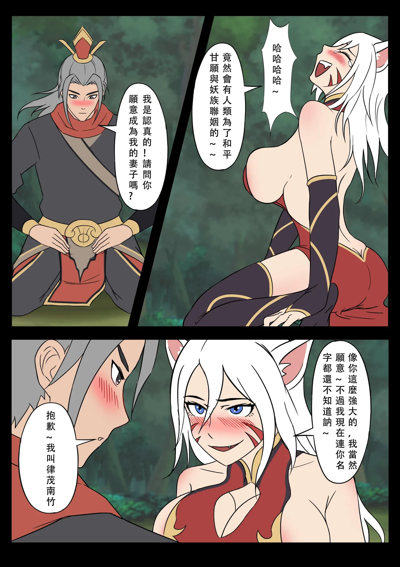 Preview page 4