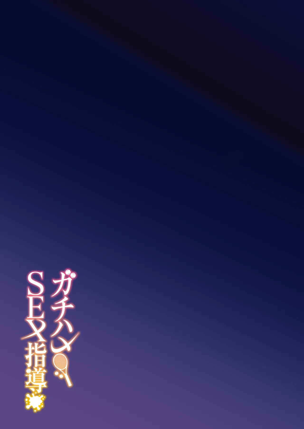 Gachihame SEX Shidou page 40 original parody - big breasts group hentai manga - read online free