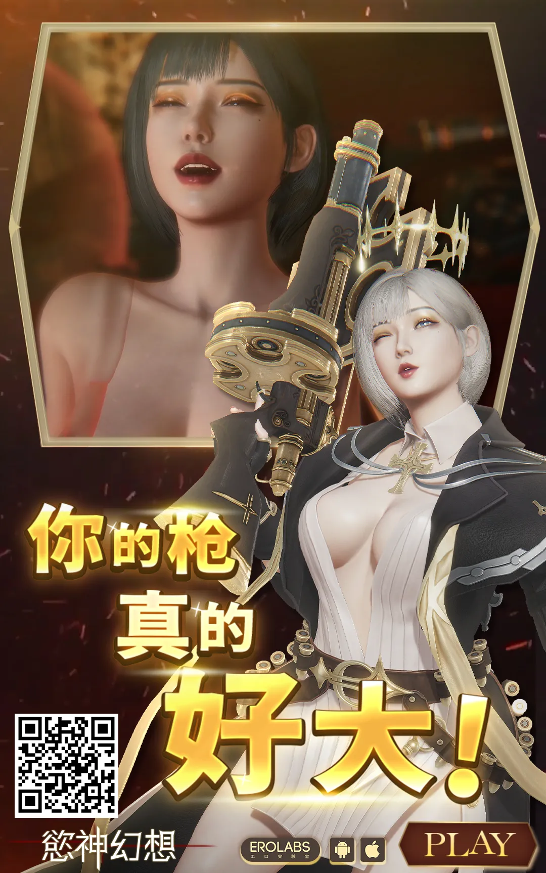 Onee-chan ni wa Aragaenai. | 无法反抗姐姐。 page 32 original parody - inseki big breasts hentai manga - read online free