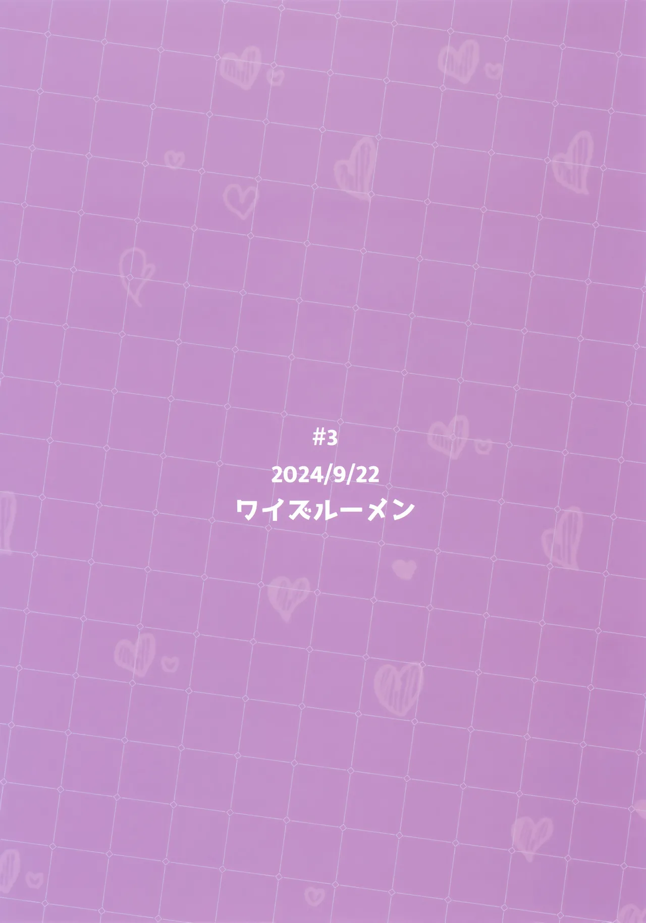 Icha Love Saimin ni Kakatte Shimatta! page 28 featuring scaramouche genshin impact parody - anal sex toys hentai manga - read online free