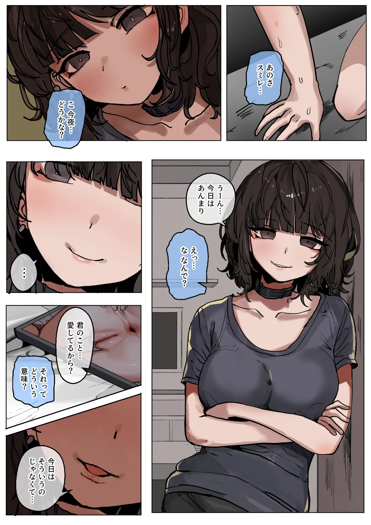 Yomenai Hitomi no Kanojo, Kuro ni Somaru page 20 original parody - big breasts netorare hentai manga - read online free