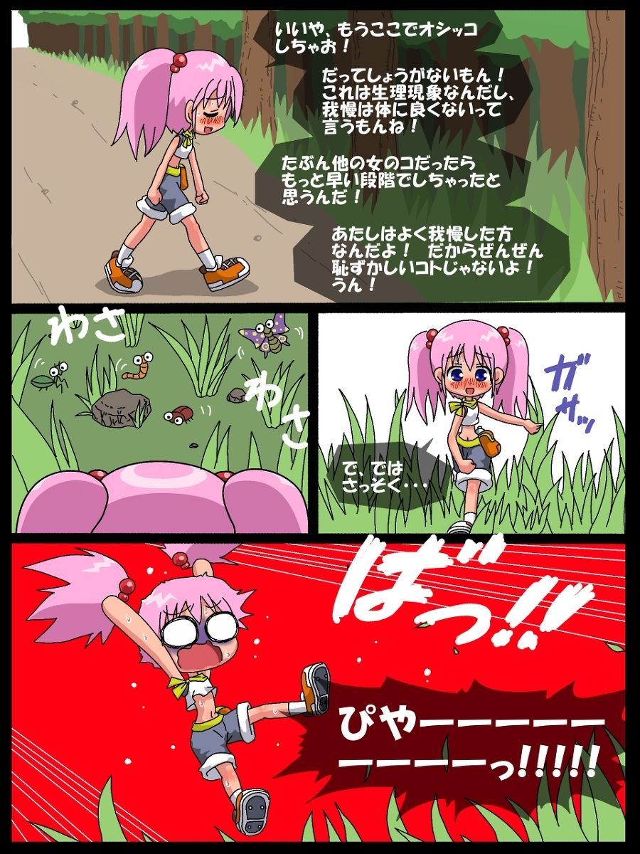 Nanaha no Kekkai Chuuihou! page 10 original parody - sole female full color hentai manga - read online free