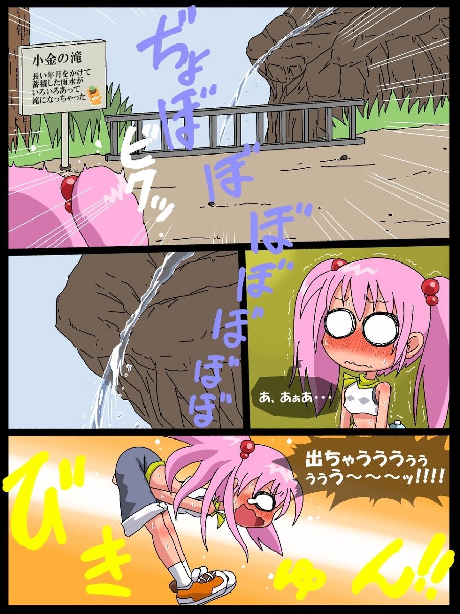 Nanaha no Kekkai Chuuihou! page 17 original parody - sole female full color hentai manga - read online free