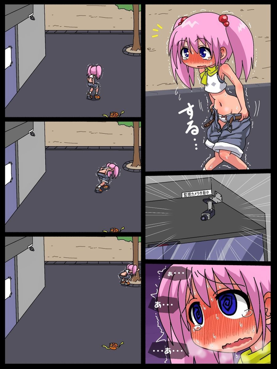 Nanaha no Kekkai Chuuihou! page 24 original parody - sole female full color hentai manga - read online free