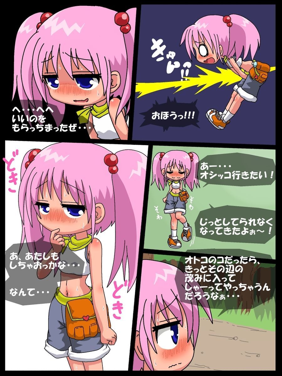 Nanaha no Kekkai Chuuihou! page 9 original parody - sole female full color hentai manga - read online free