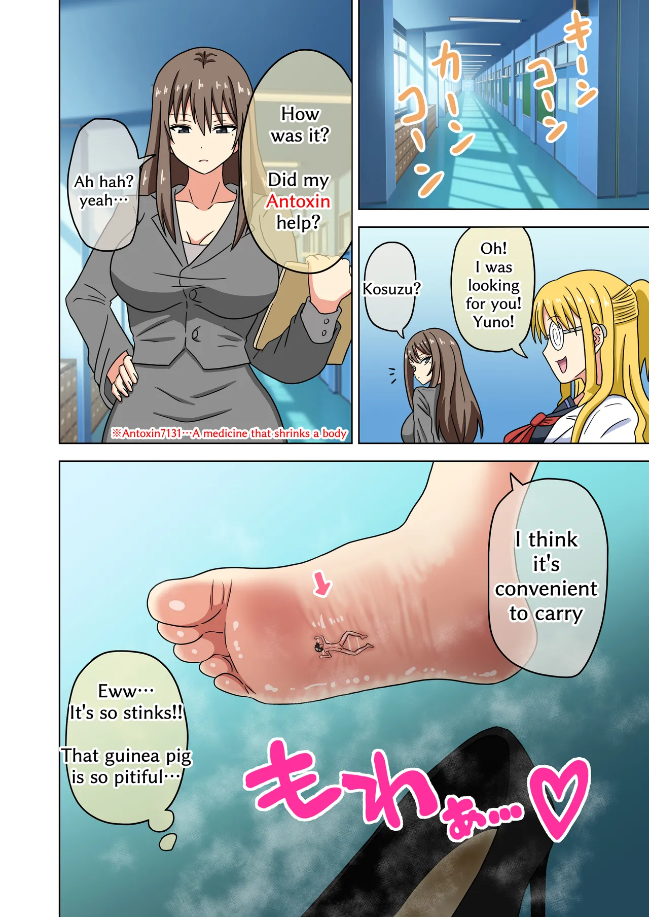Mitari no Sono Ep.201-213【Japanese】 page 112 original parody - foot licking footjob hentai manga - read online free
