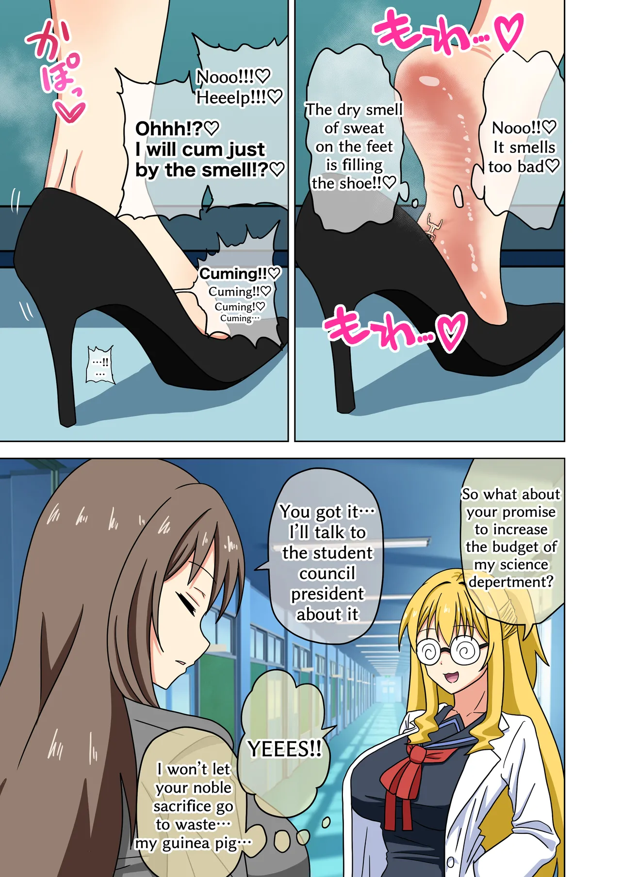 Mitari no Sono Ep.201-213【Japanese】 - Page 134
