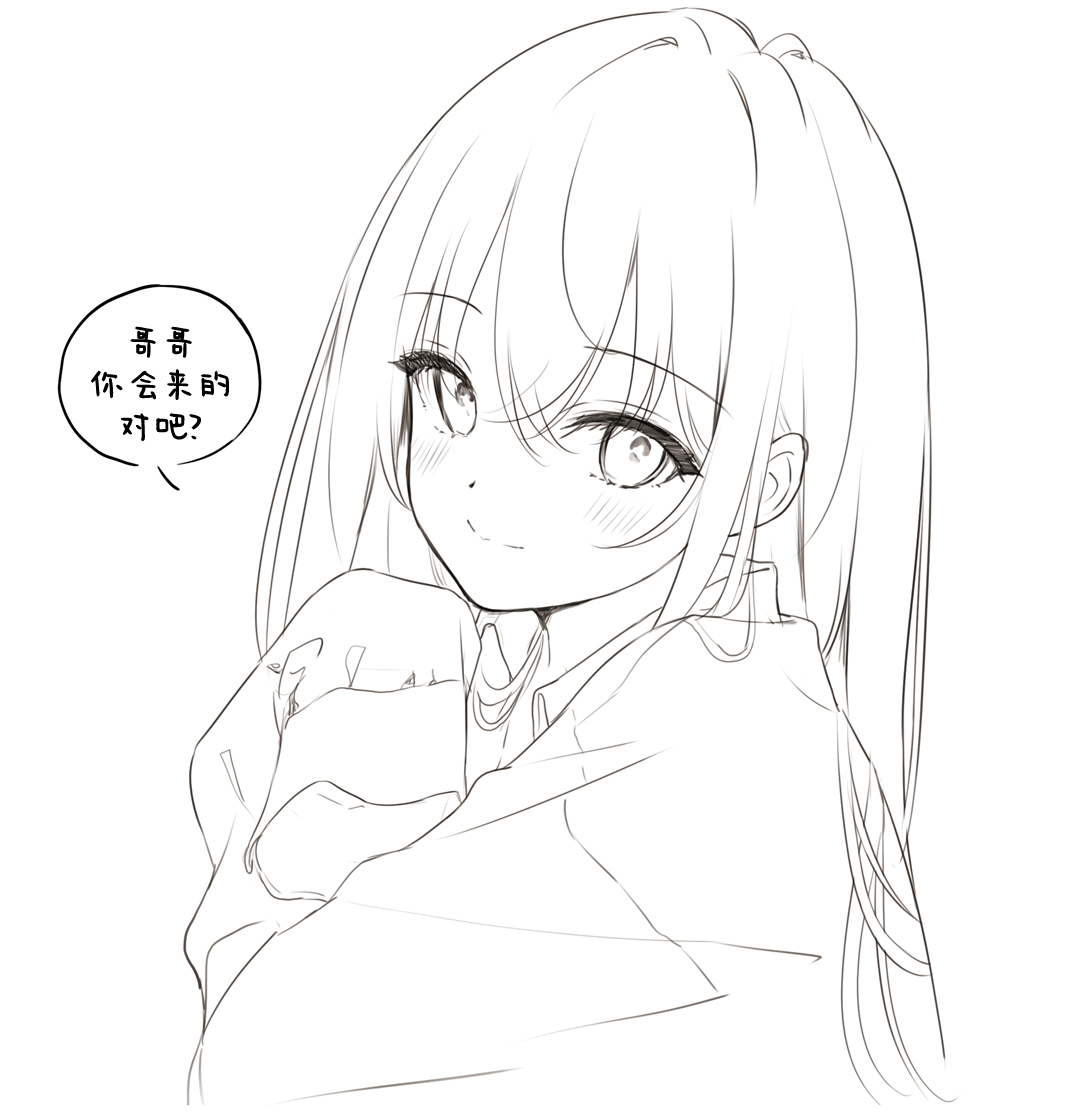 ONAKA SUMMER 2 - Page 25