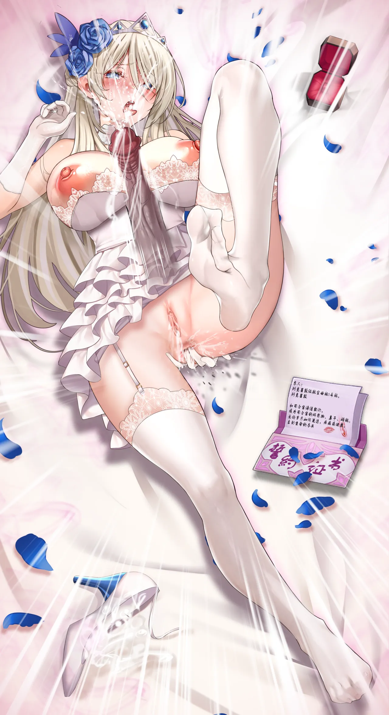 列克星敦的性妻誓约调教 page 13 featuring lexington warship girls parody - garter belt uncensored hentai manga - read online free