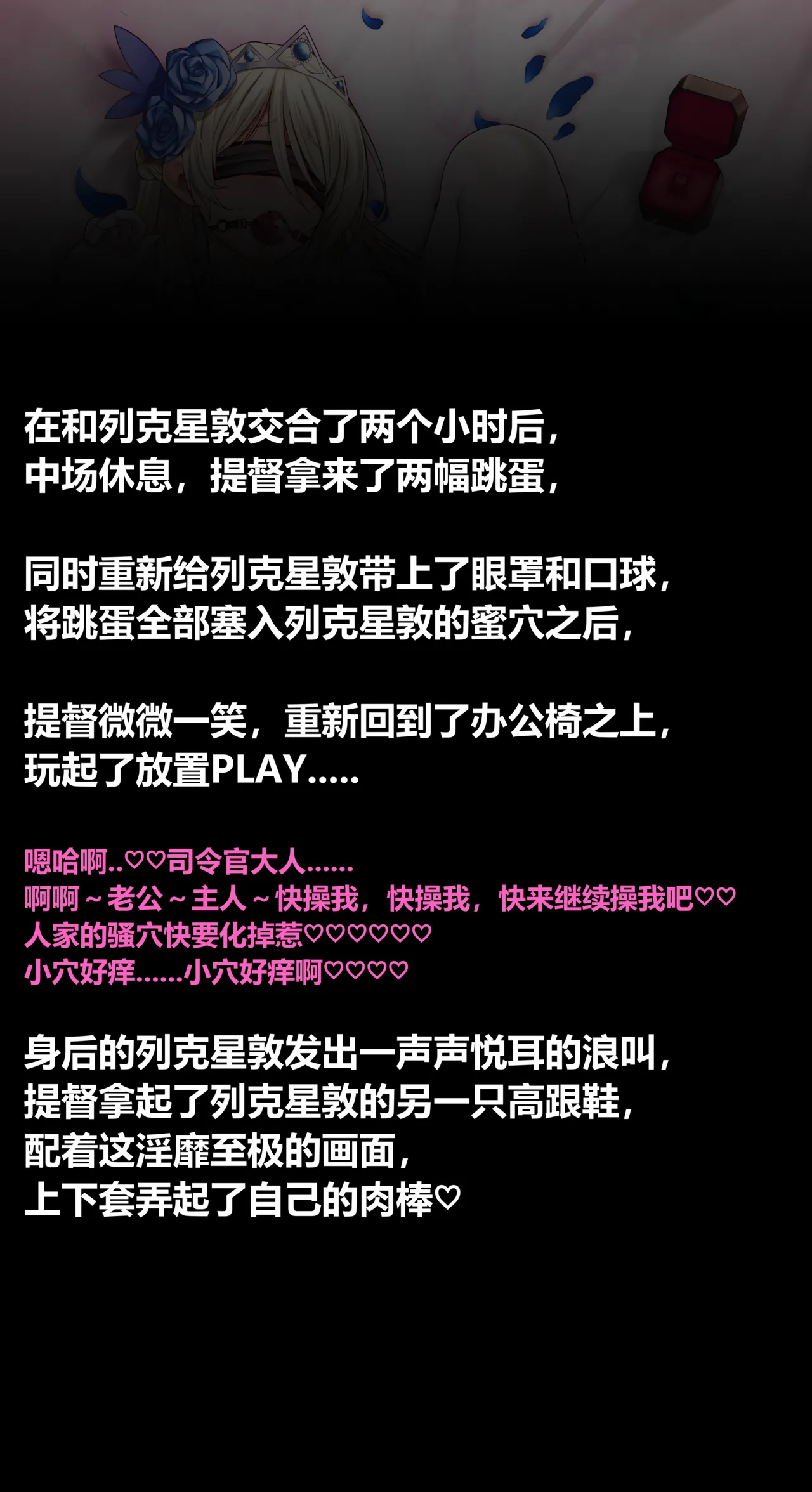 列克星敦的性妻誓约调教 page 15 featuring lexington warship girls parody - garter belt uncensored hentai manga - read online free