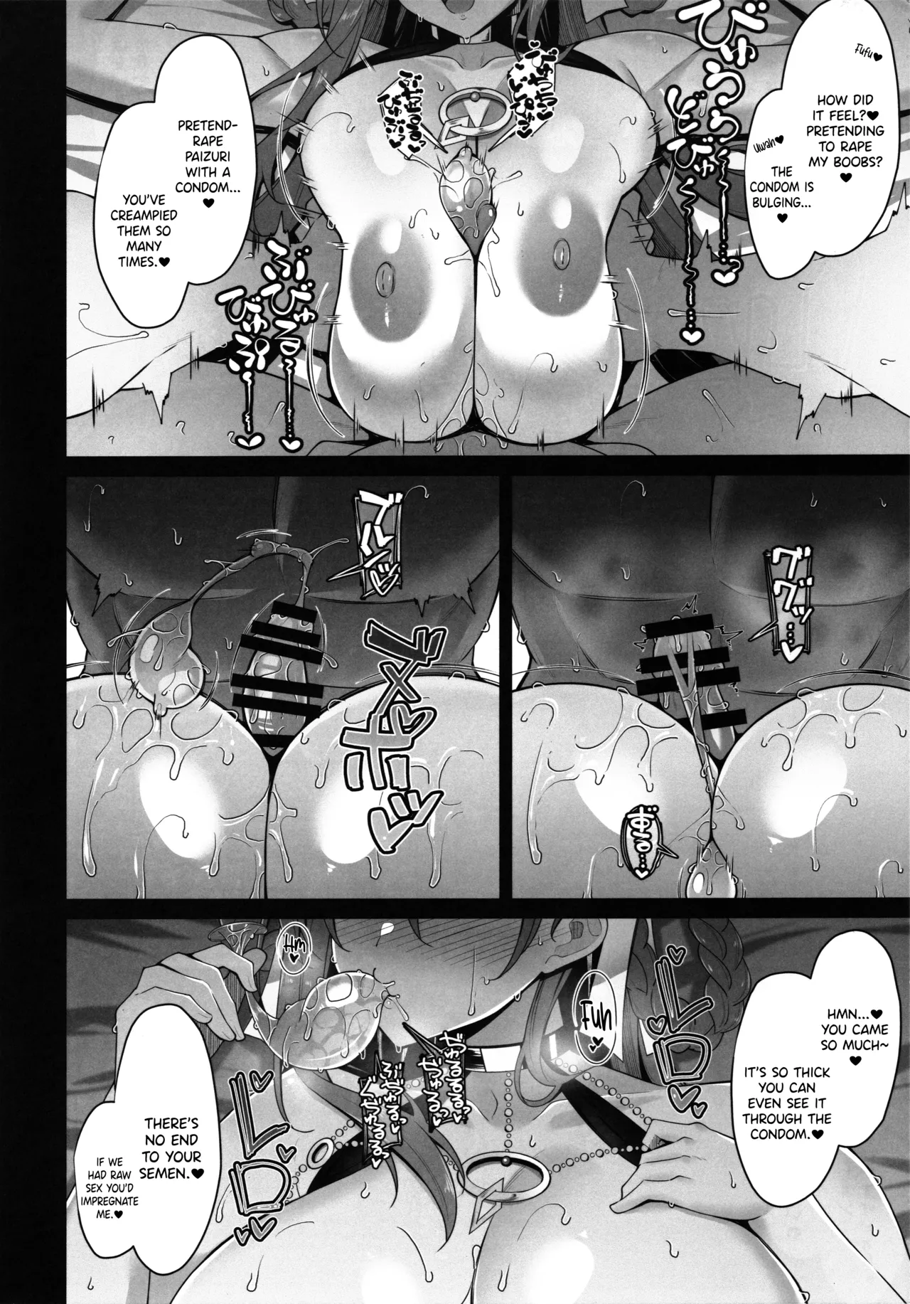 BIBIBIBI Type:D - Page 13