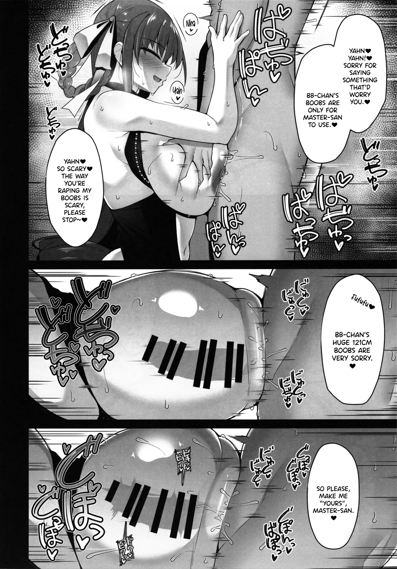 BIBIBIBI Type:D page 15 featuring gudao fate grand order parody - big breasts condom hentai manga - read online free