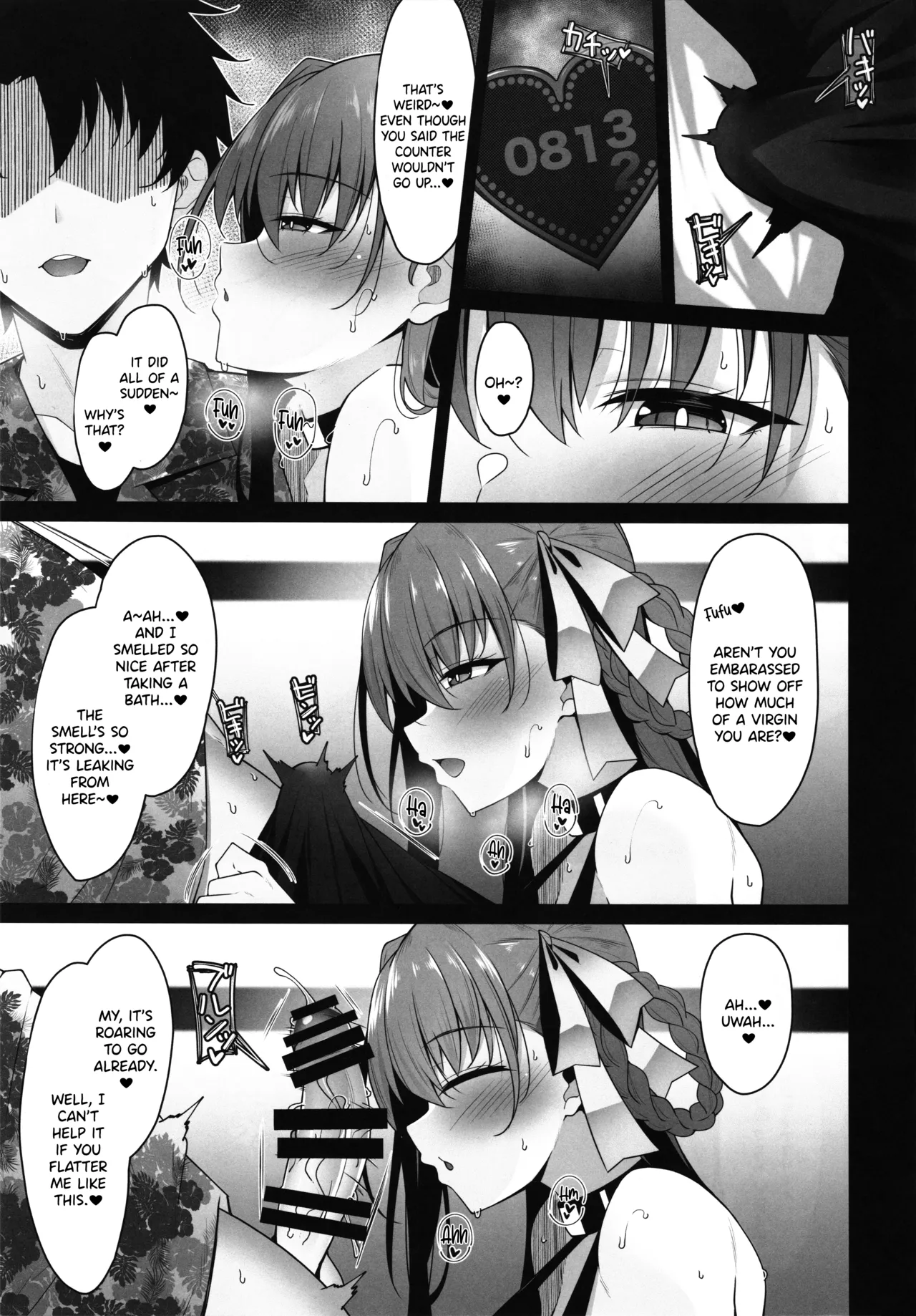 BIBIBIBI Type:D - Page 4