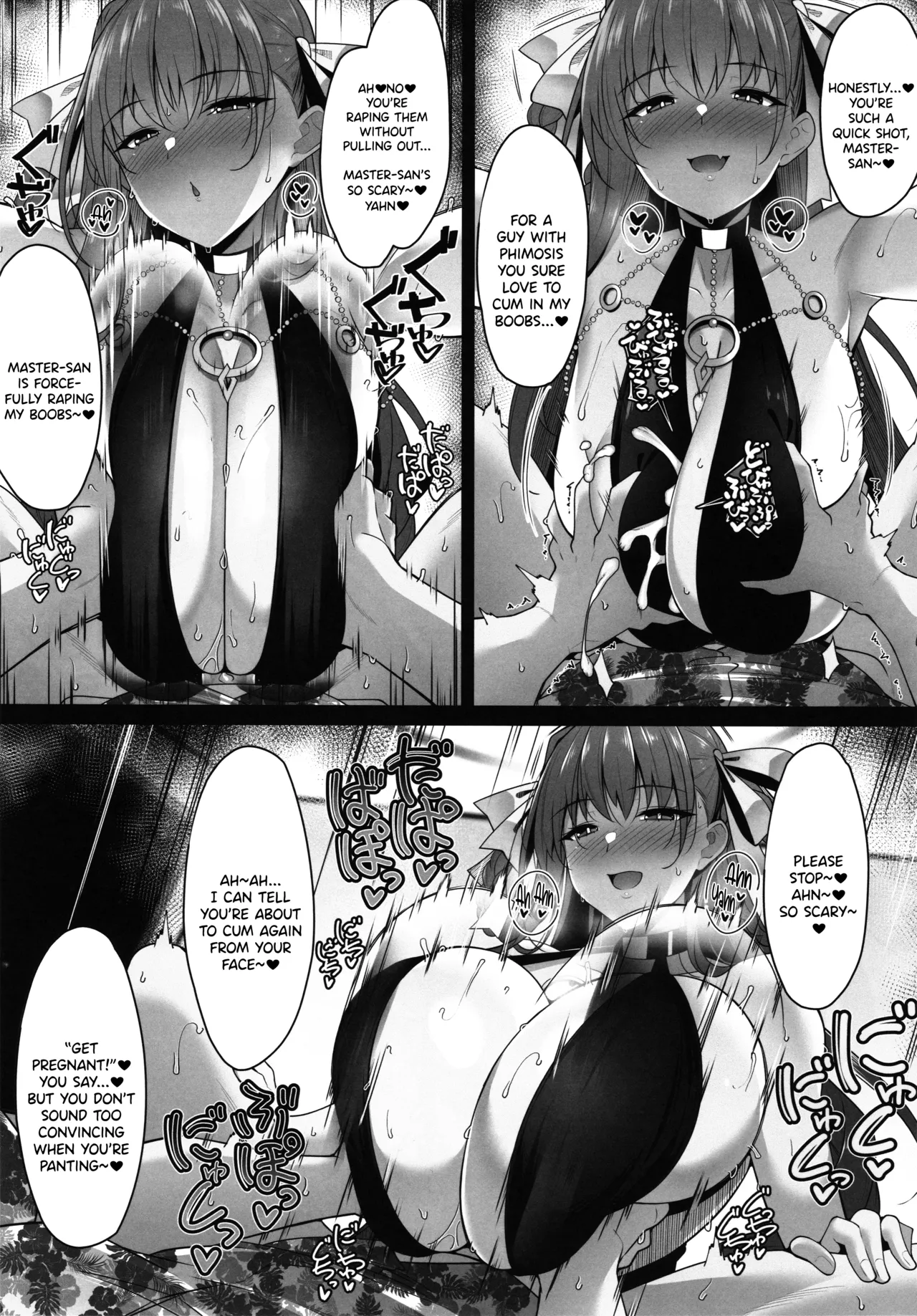 BIBIBIBI Type:D - Page 8