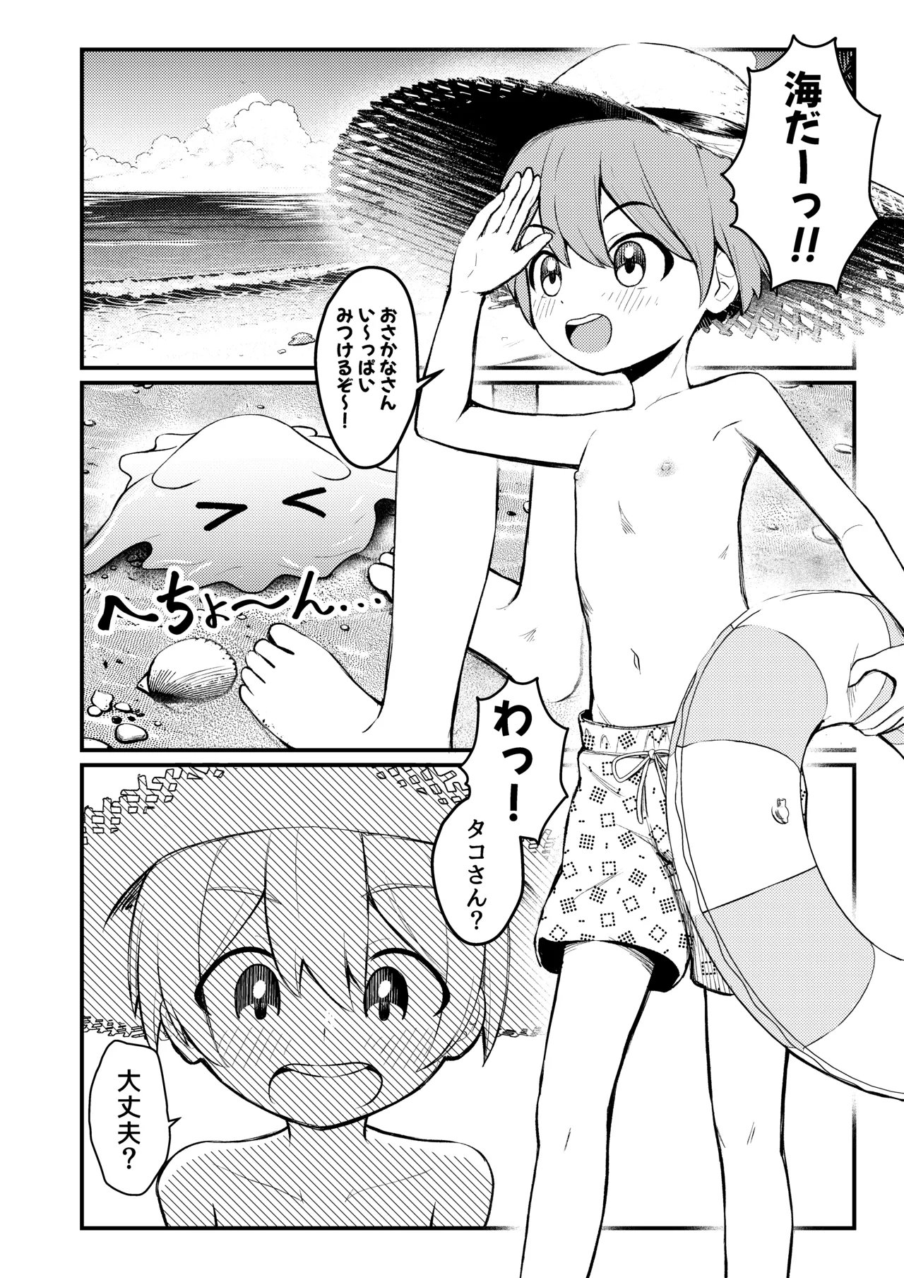 Preview page 3