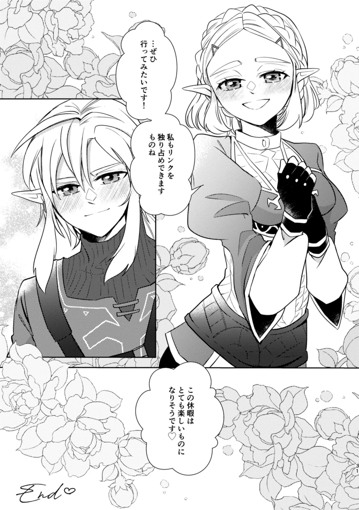 staycation! page 30 featuring princess zelda the legend of zelda parody - sole female sole male hentai manga - read online free
