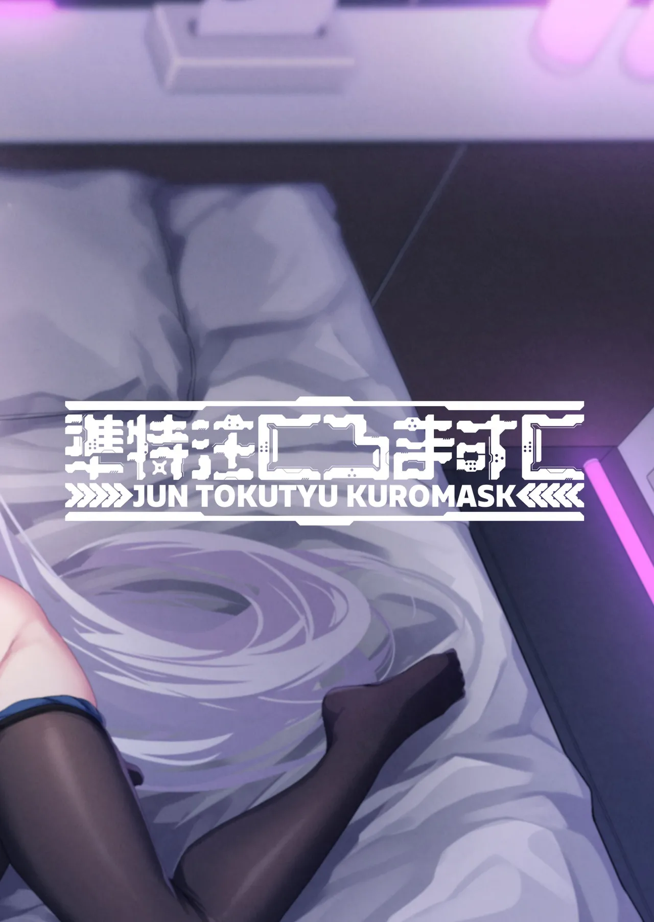 Yoru wa Seminar no Hana ka Kajitsu page 40 featuring yuuka hayase blue archive parody - big breasts group hentai manga - read online free