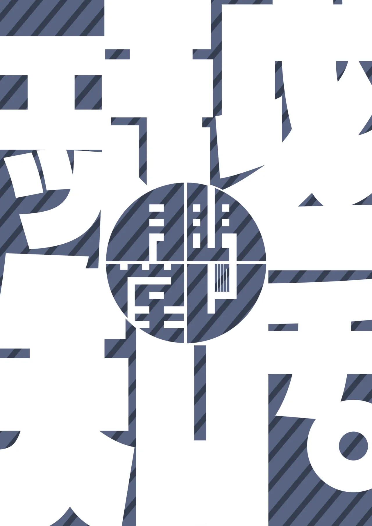 Etchi page 24 featuring sensei blue archive parody - elf anal hentai manga - read online free