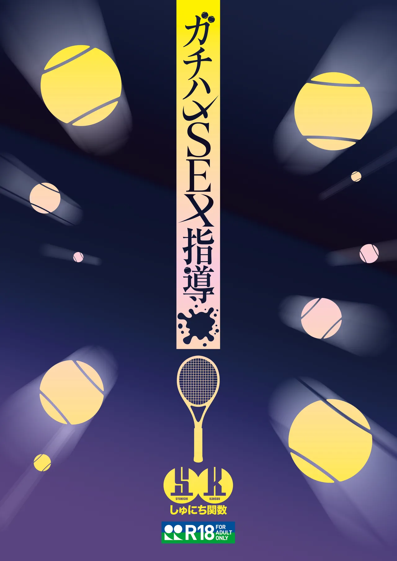 Gachihame SEX Shidou | Serious SEXual Training page 43 original parody - sole male nakadashi hentai manga - read online free